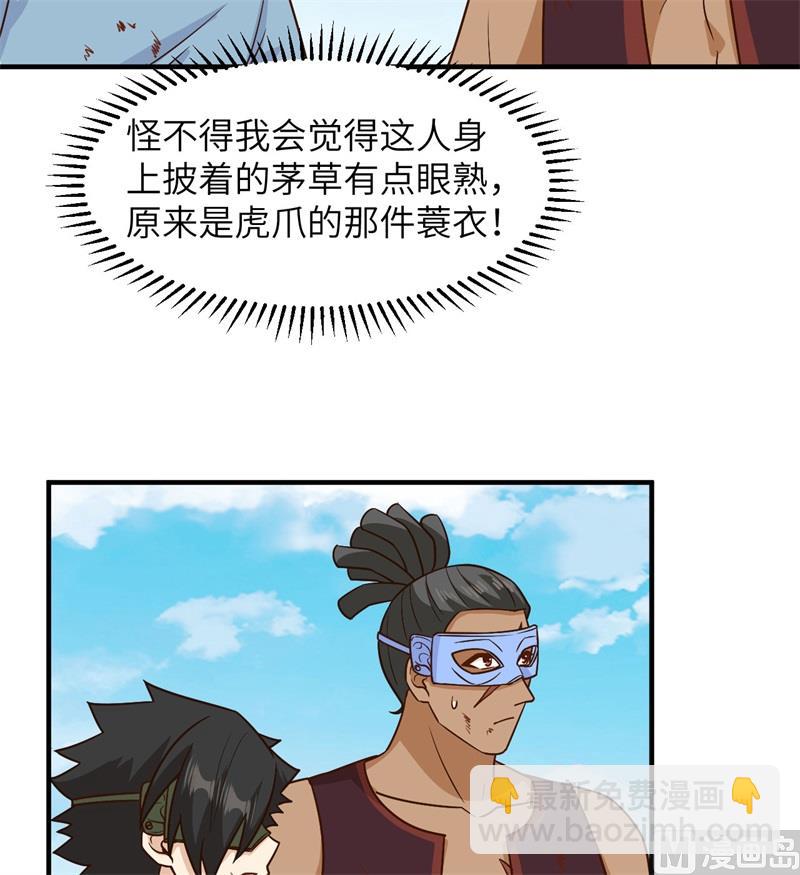 182 坏哥哥(1/2)-第196话