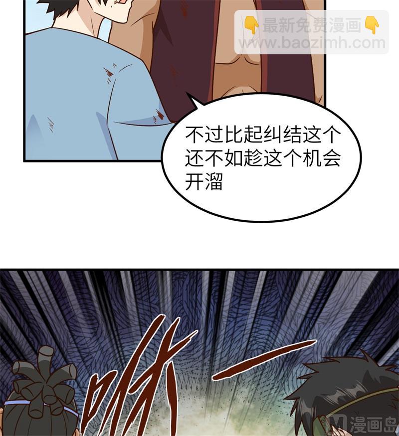 182 坏哥哥(1/2)-第196话