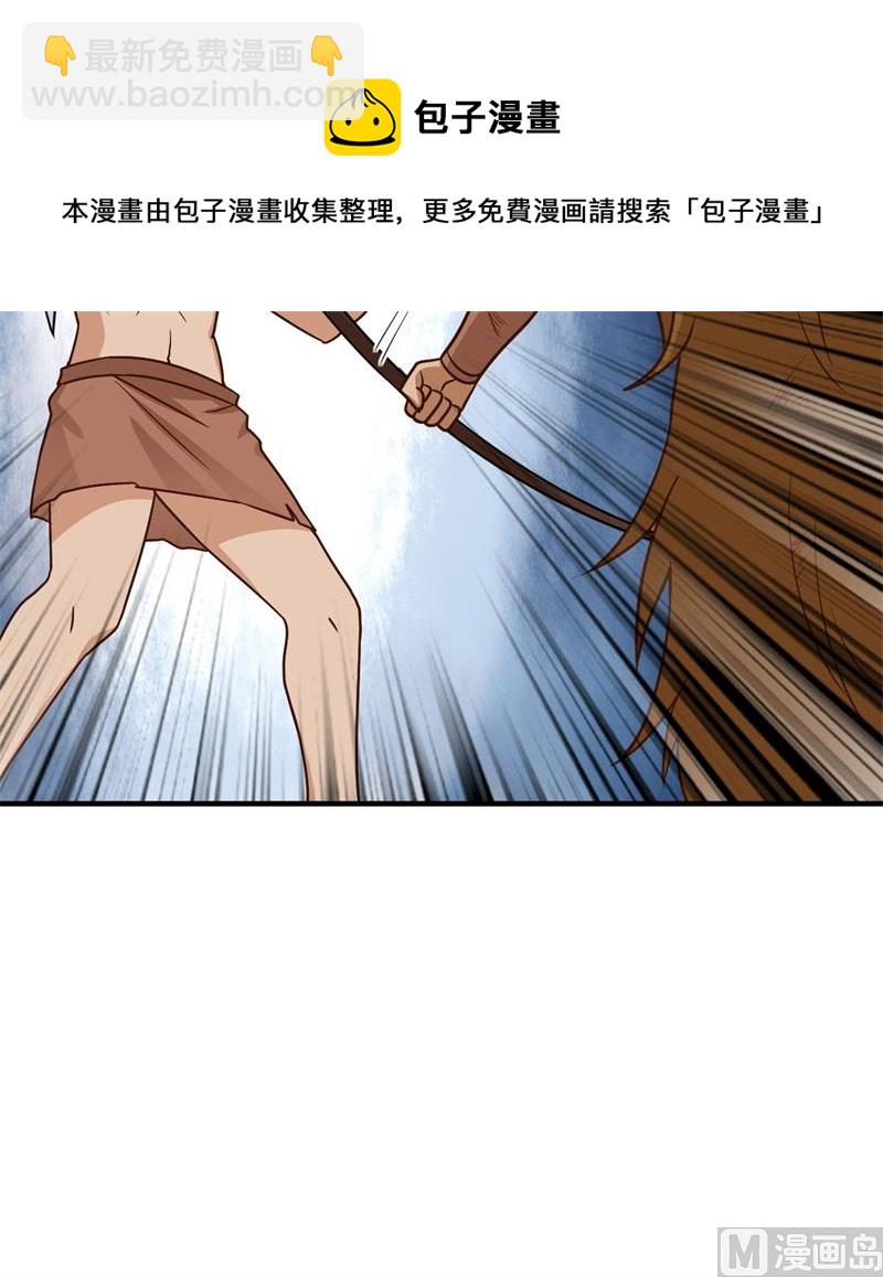 182 坏哥哥(1/2)-第196话