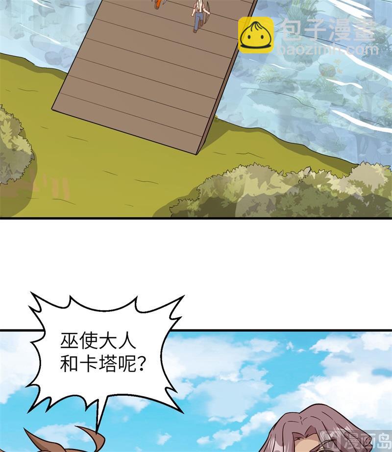 182 坏哥哥(1/2)-第196话