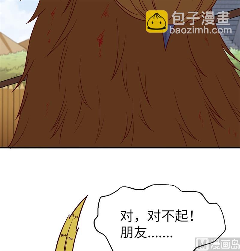 182 坏哥哥(1/2)-第196话