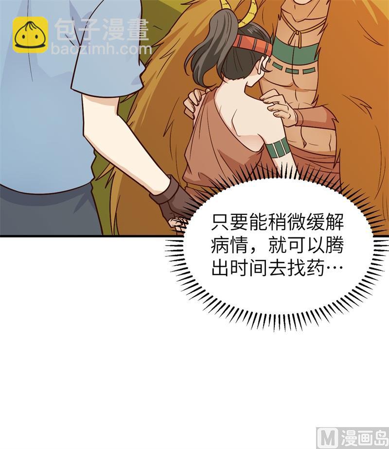 184 解决之法(1/2)-第198话
