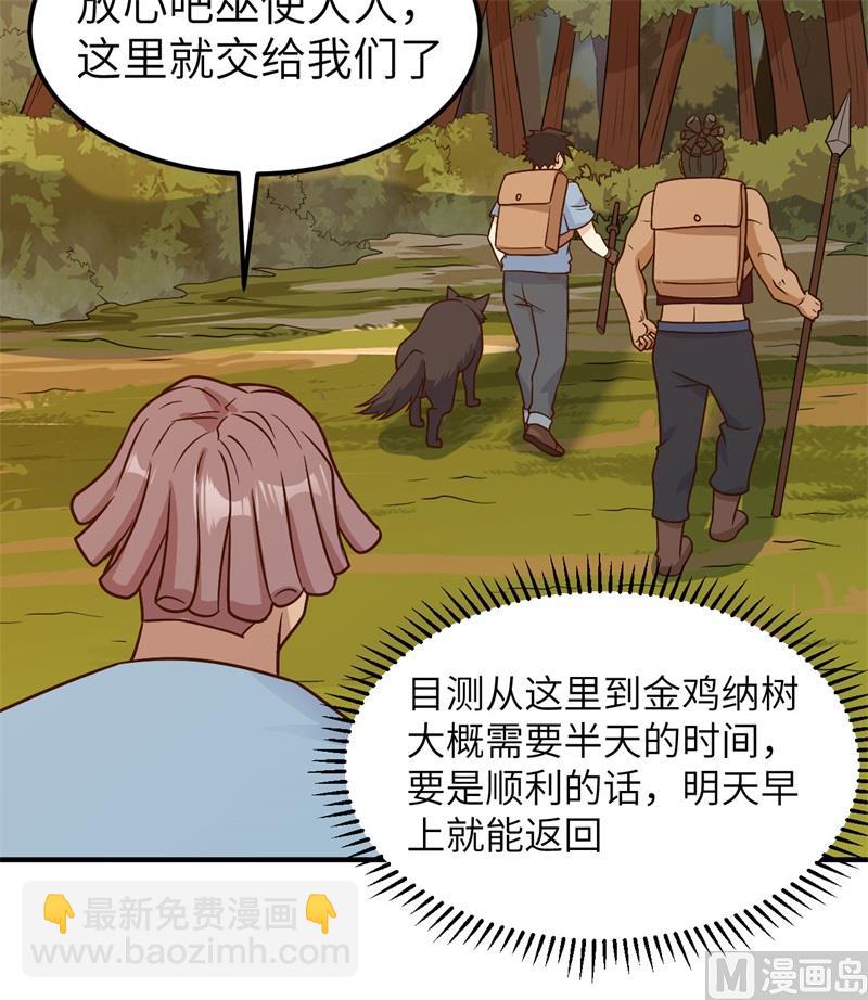 184 解决之法(1/2)-第198话