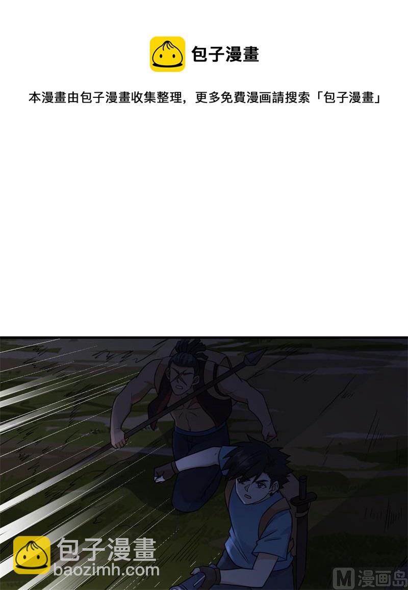 184 解决之法(1/2)-第198话