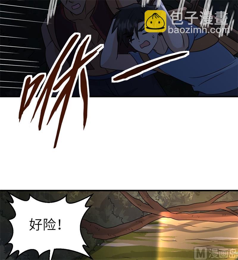 184 解决之法(1/2)-第198话