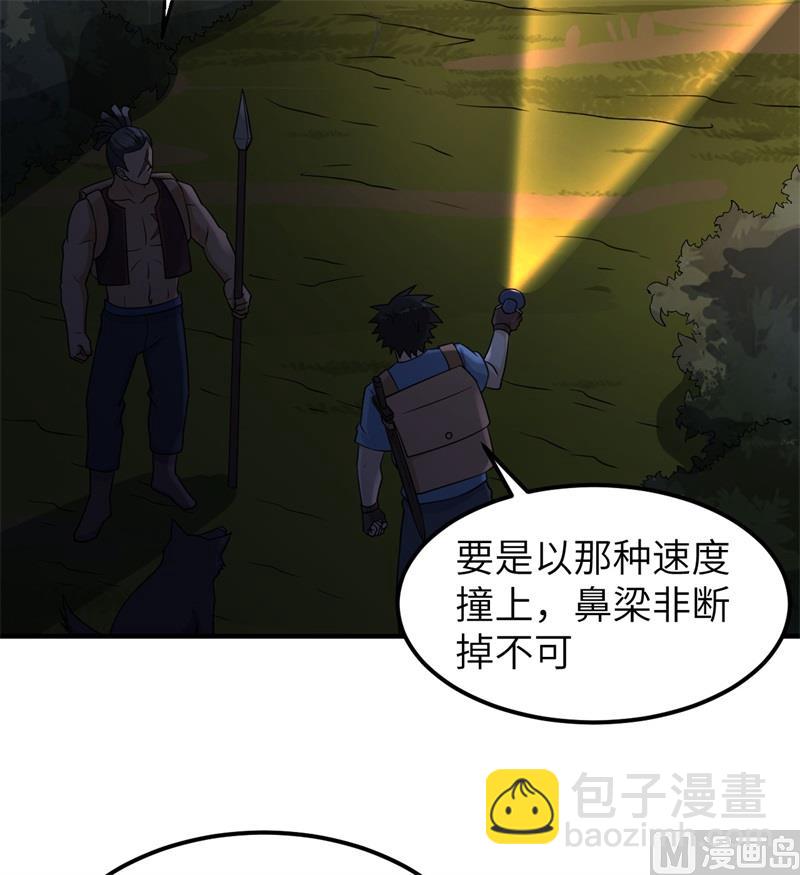 184 解决之法(1/2)-第198话