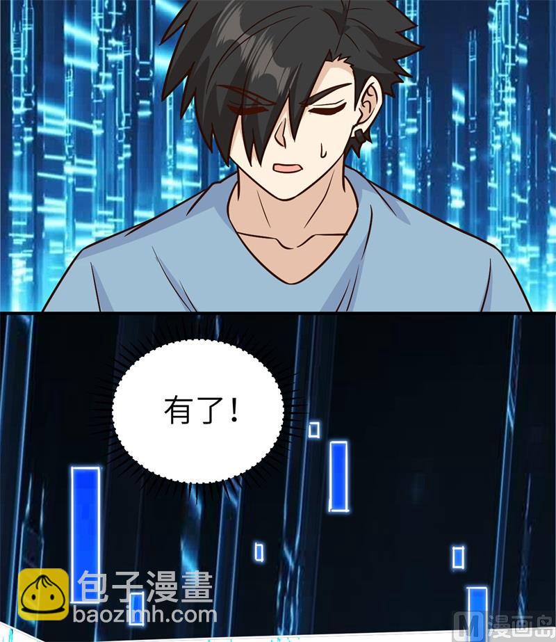 184 解决之法(1/2)-第198话