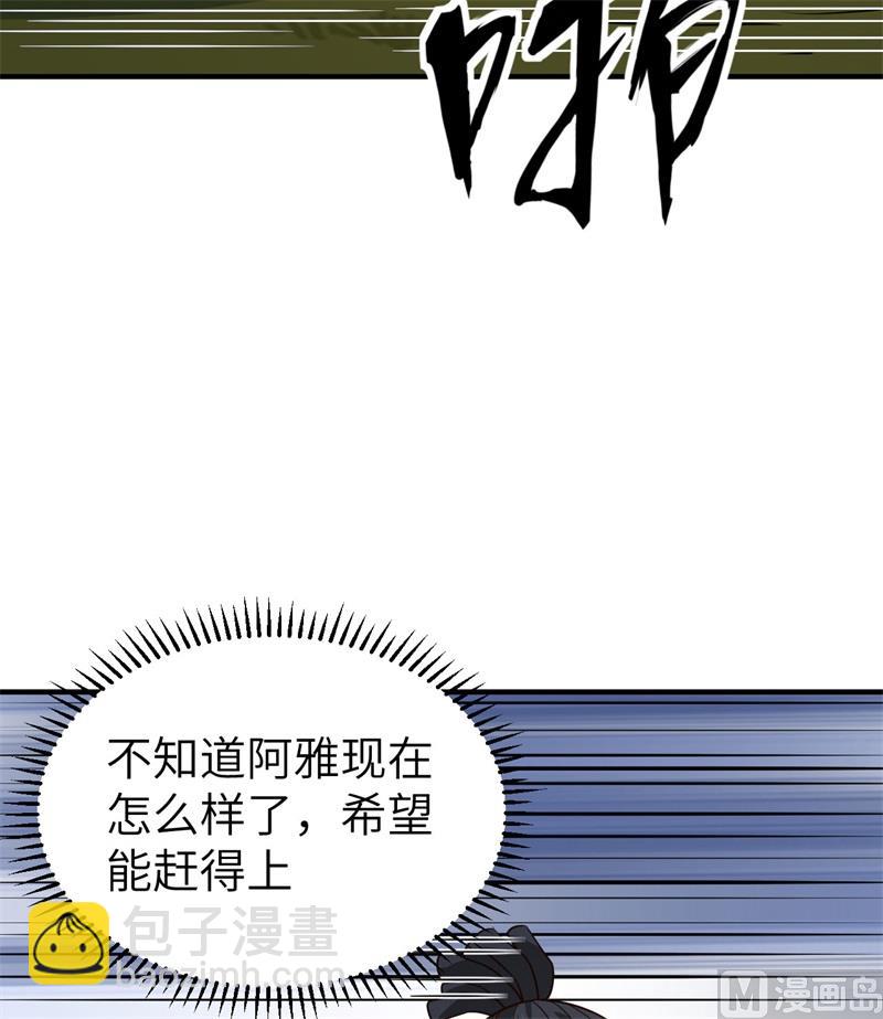 186 戒指里的声音(1/2)-第200话