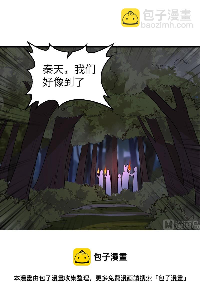 186 戒指里的声音(1/2)-第200话