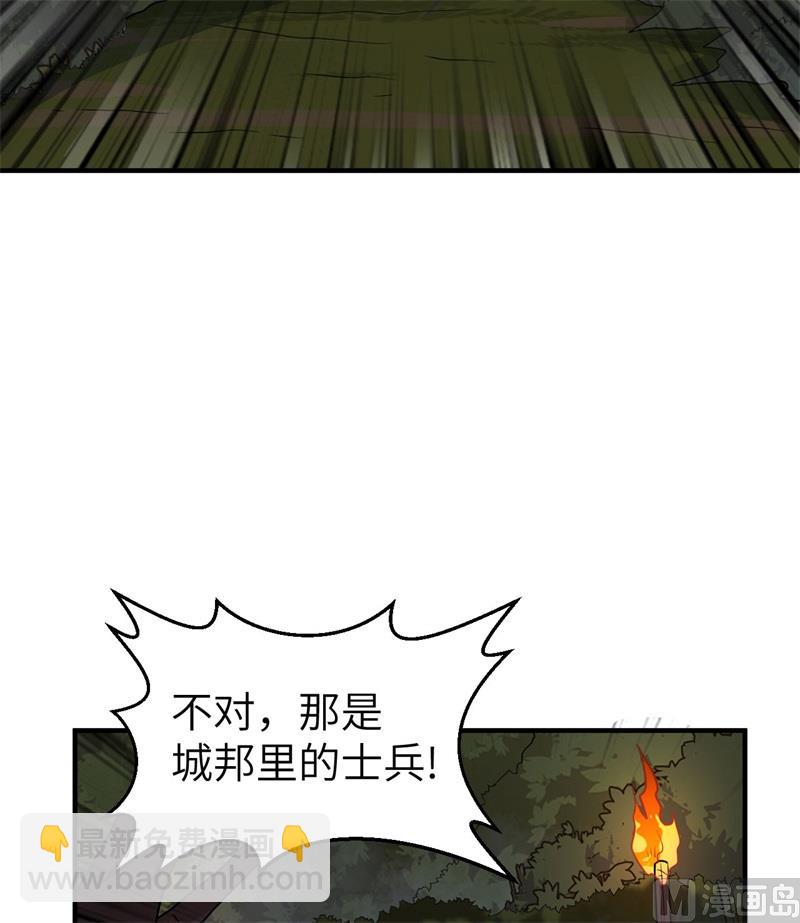 186 戒指里的声音(1/2)-第200话