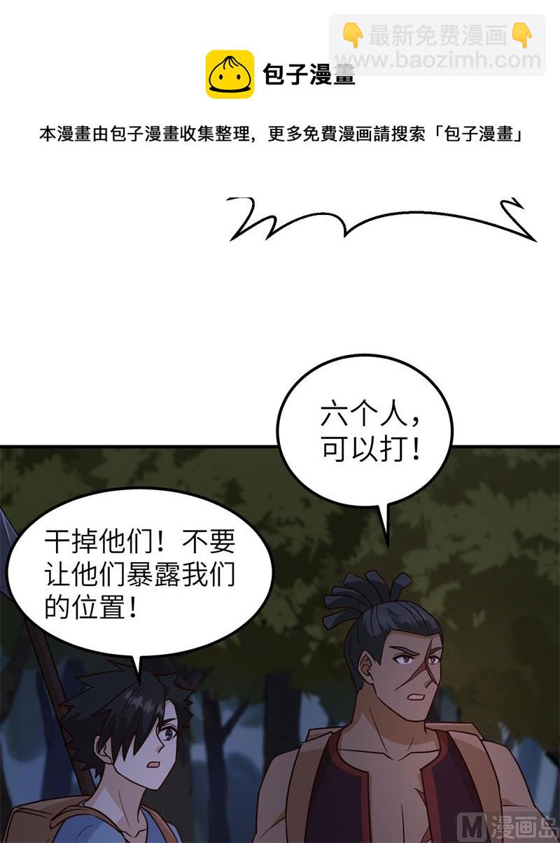 186 戒指里的声音(1/2)-第200话