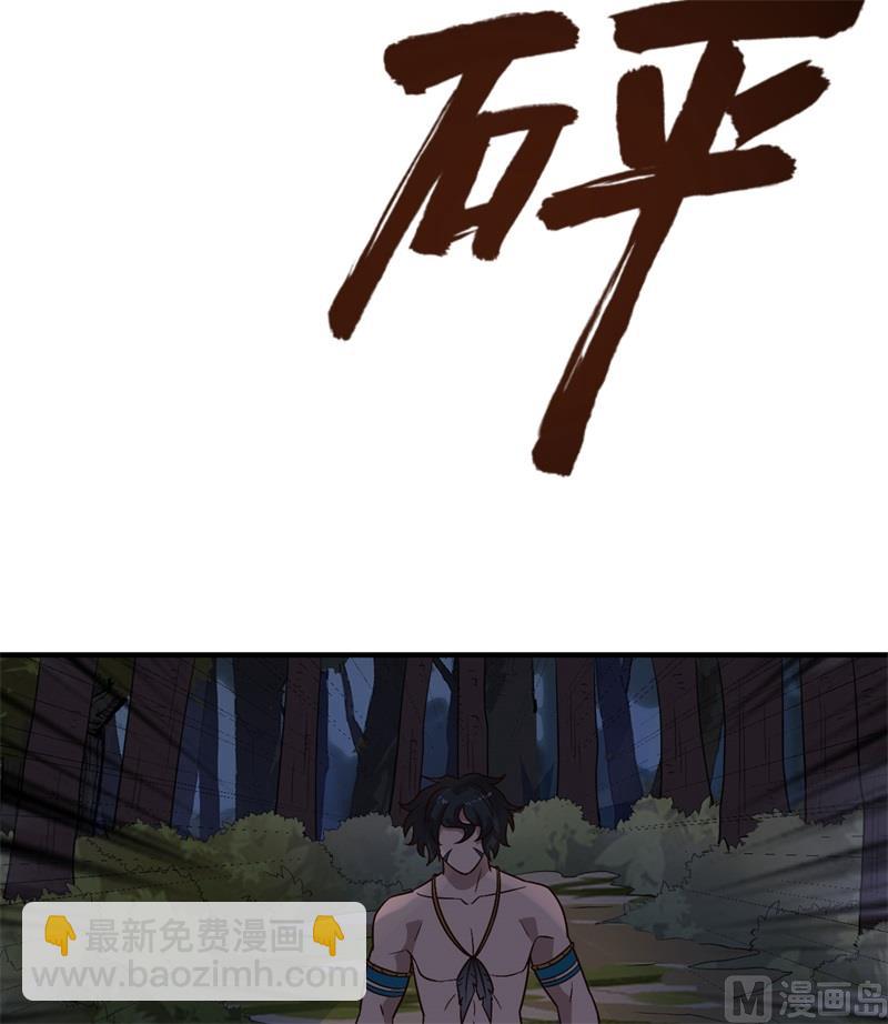 186 戒指里的声音(1/2)-第200话