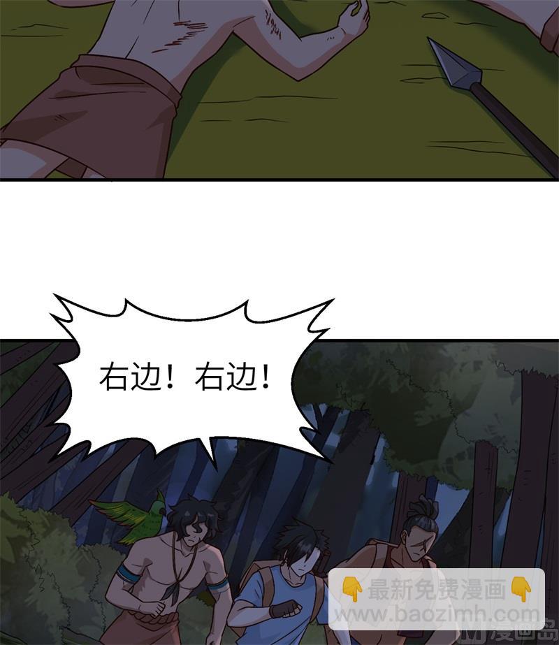 186 戒指里的声音(1/2)-第200话