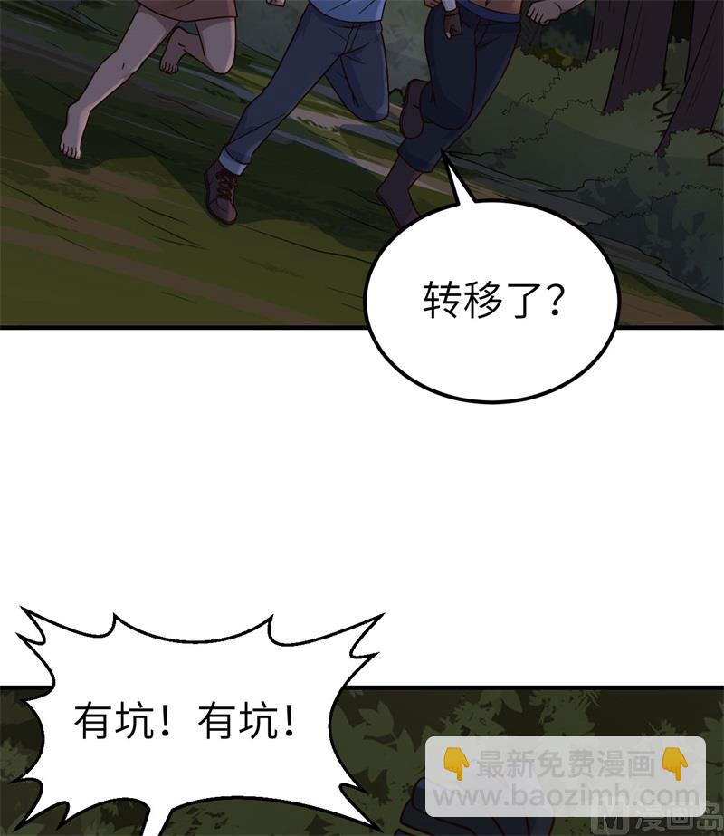 186 戒指里的声音(1/2)-第200话