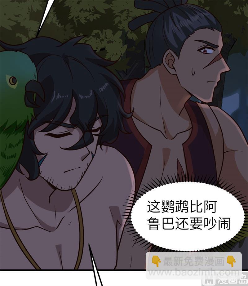 186 戒指里的声音(1/2)-第200话