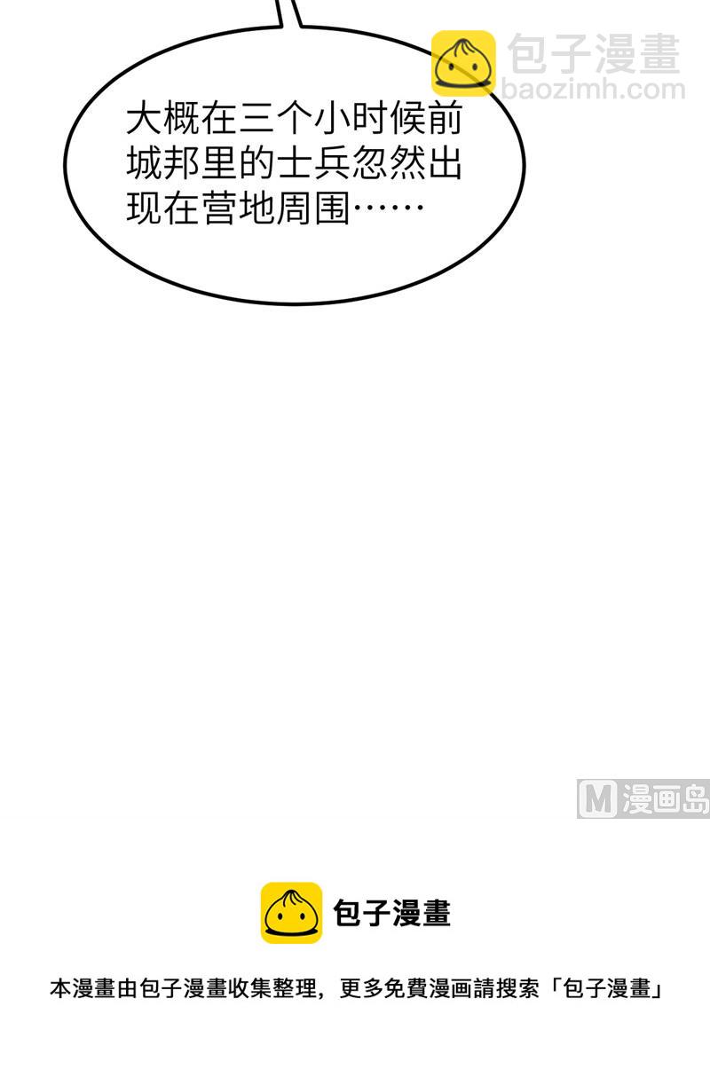 186 戒指里的声音(1/2)-第200话