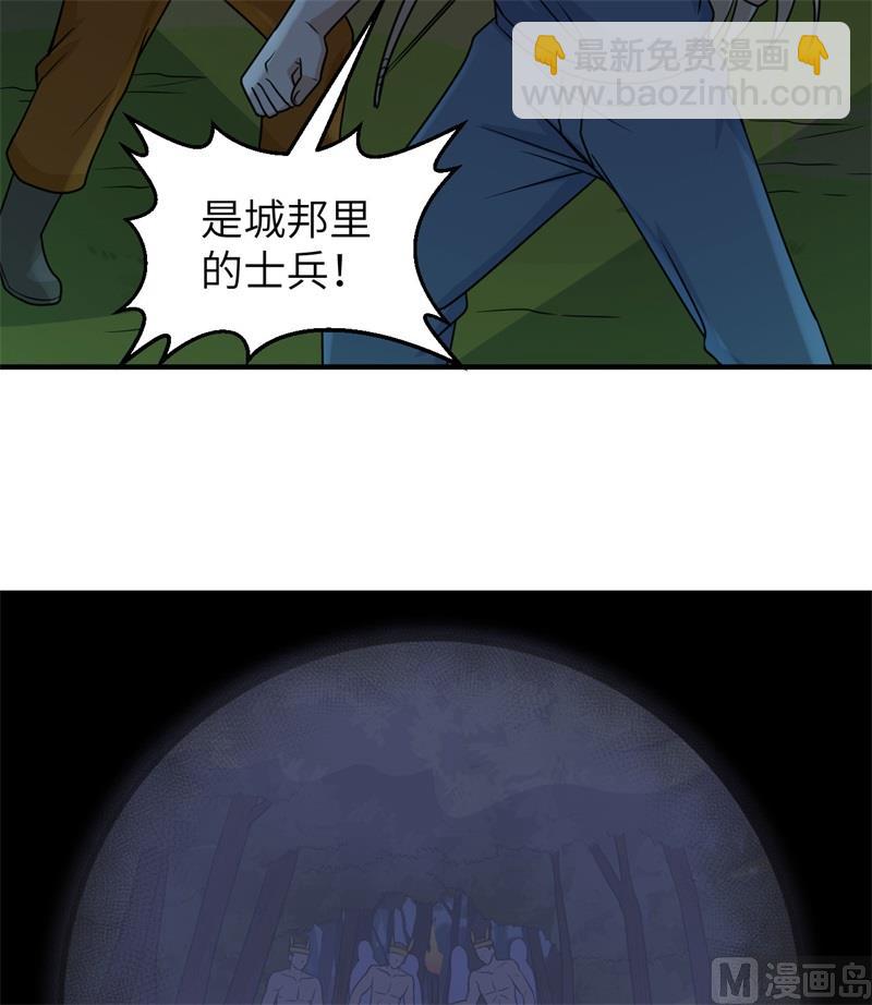 186 戒指里的声音(1/2)-第200话