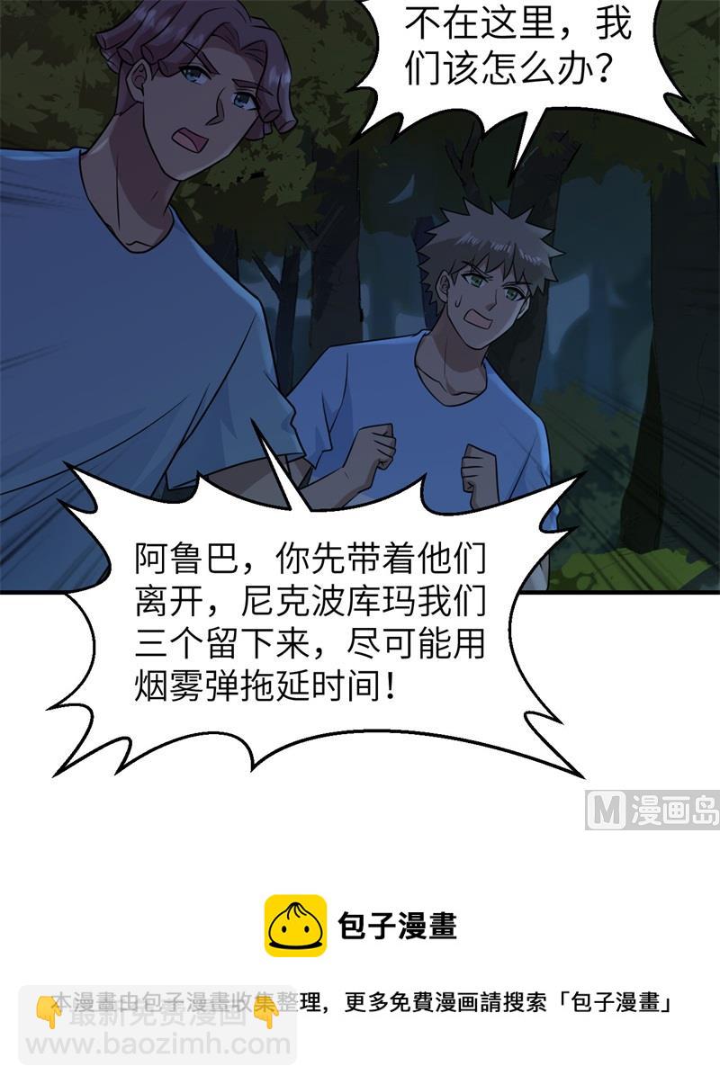 186 戒指里的声音(1/2)-第200话
