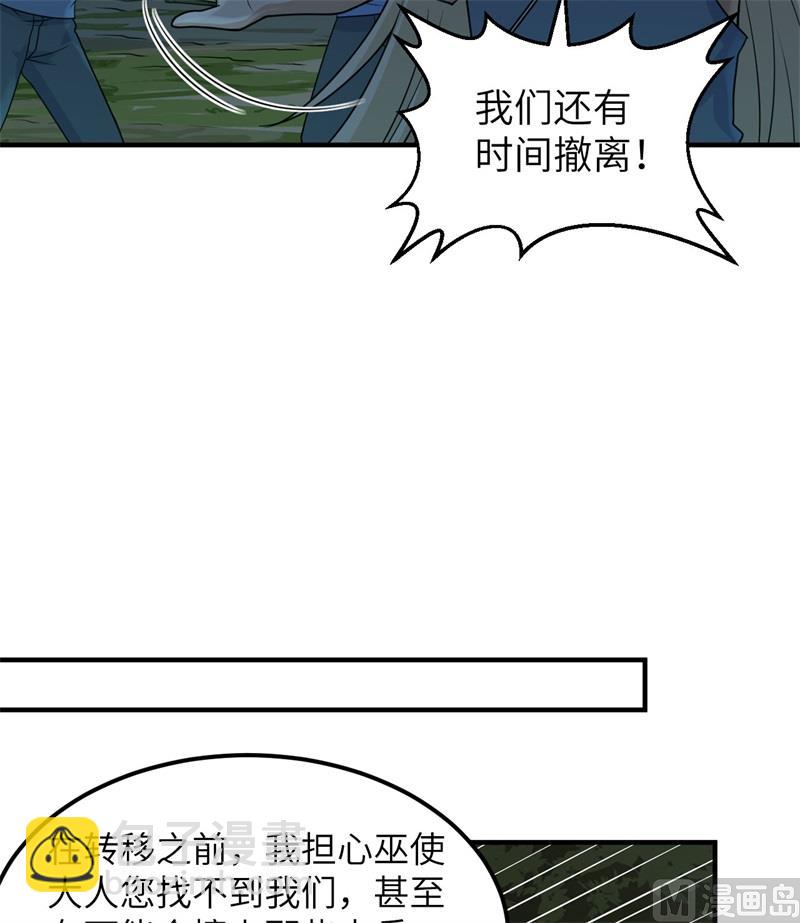 186 戒指里的声音(1/2)-第200话