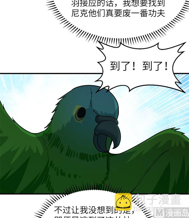 186 戒指里的声音(1/2)-第200话