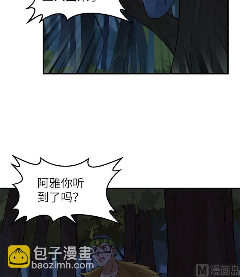 186 戒指里的声音(1/2)-第200话