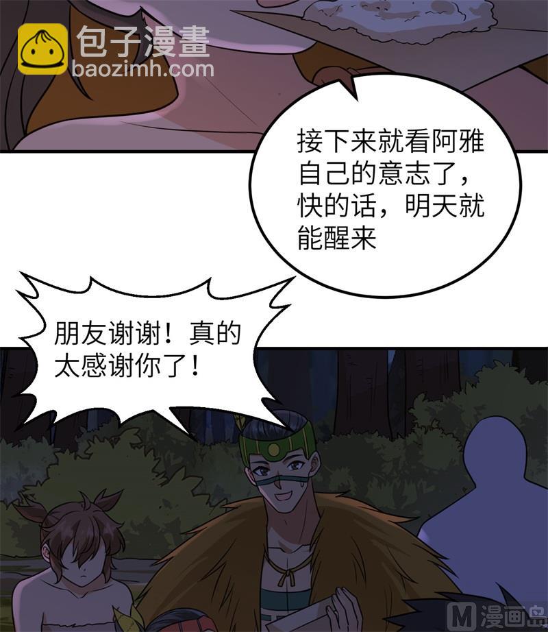 186 戒指里的声音(1/2)-第200话