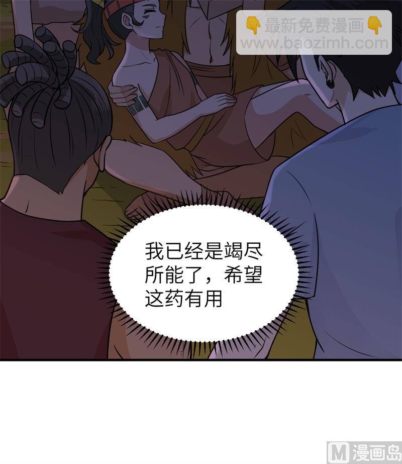 186 戒指里的声音(1/2)-第200话