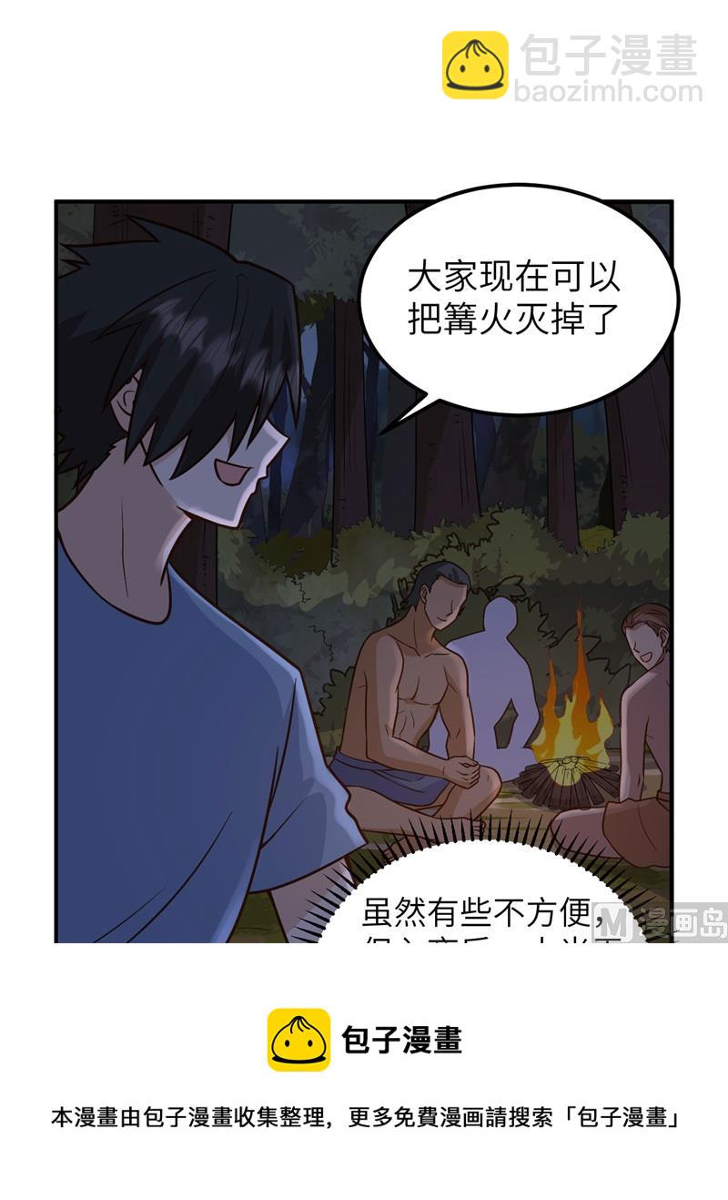 186 戒指里的声音(1/2)-第200话