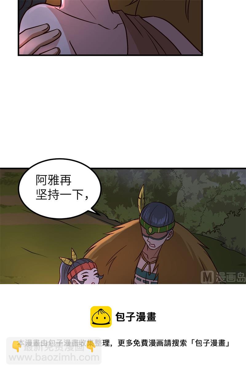186 戒指里的声音(1/2)-第200话