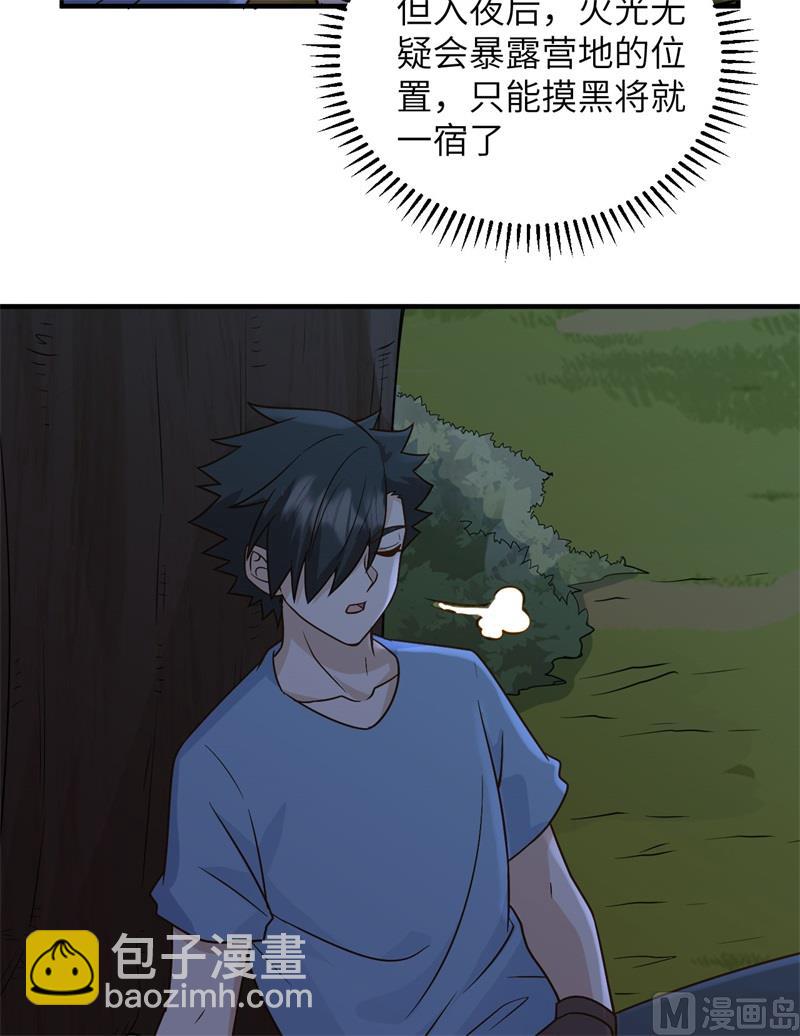 186 戒指里的声音(1/2)-第200话