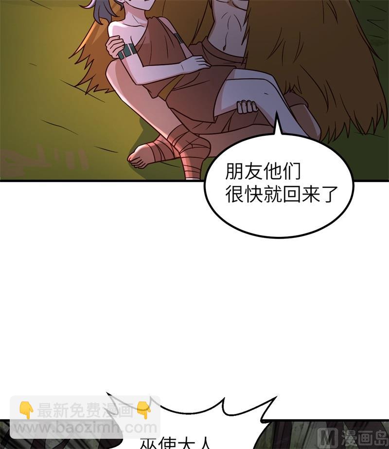 186 戒指里的声音(1/2)-第200话