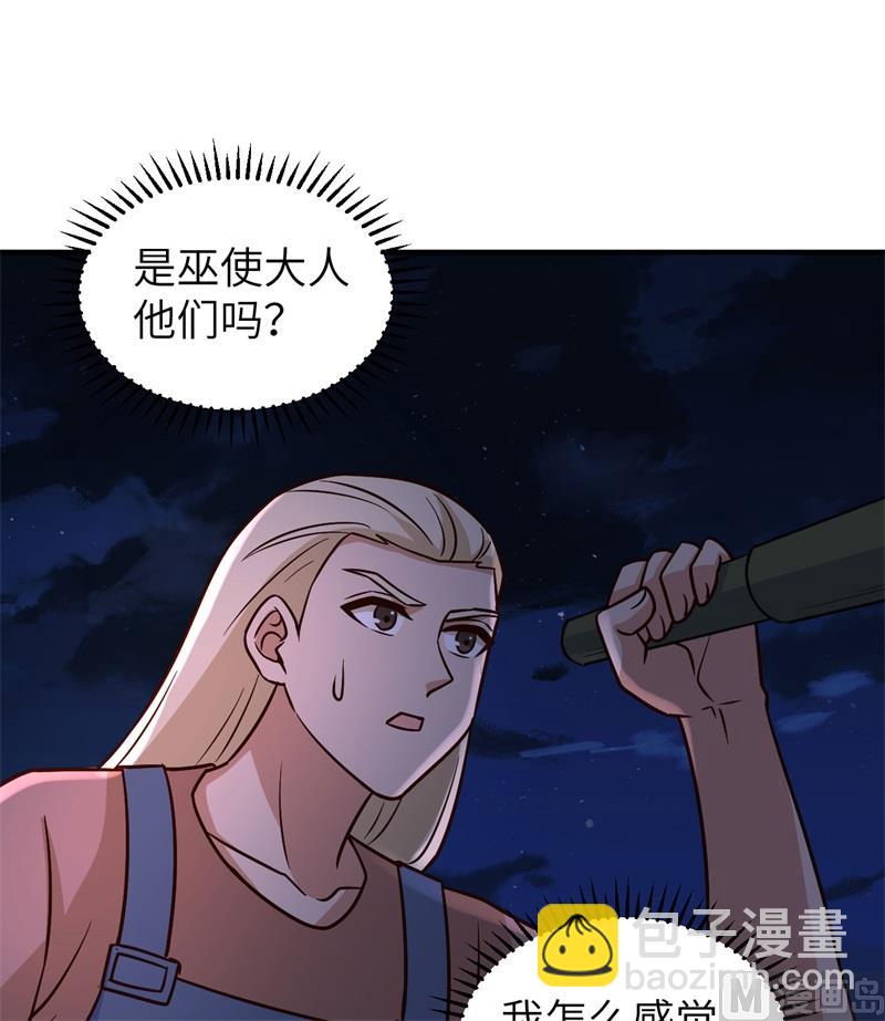 186 戒指里的声音(1/2)-第200话