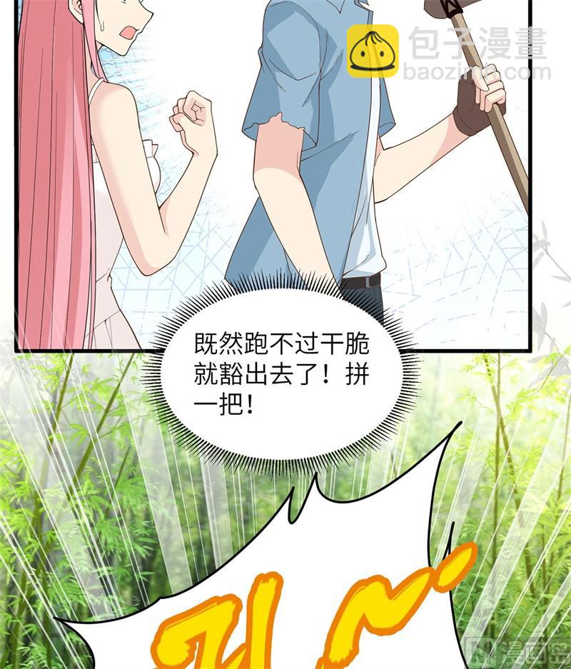 019 生死极速(1/2)-第20话