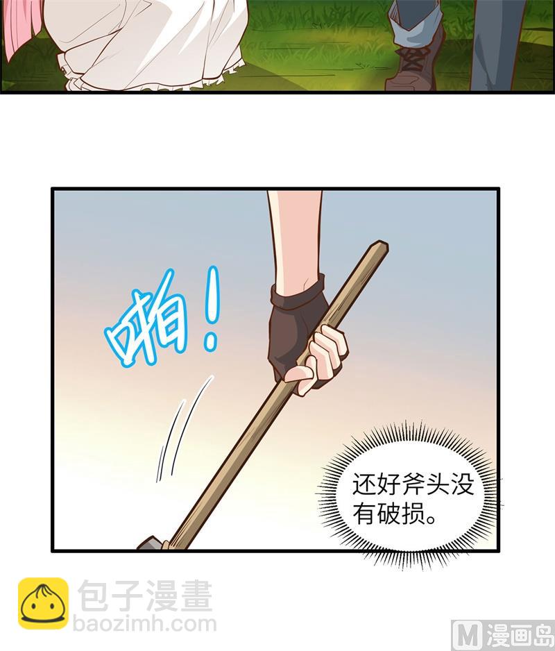 019 生死极速(1/2)-第20话