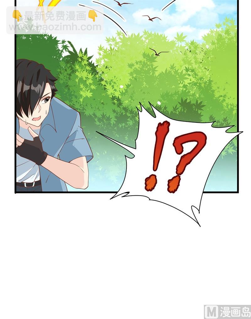 019 生死极速(1/2)-第20话
