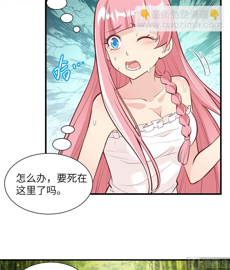 019 生死极速(1/2)-第20话