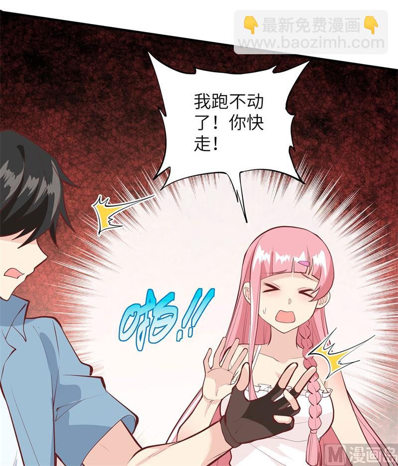 019 生死极速(1/2)-第20话