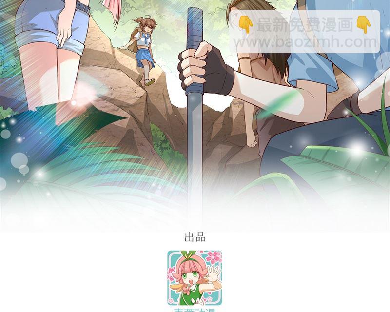188 凶猛食人鱼(1/2)-第202话