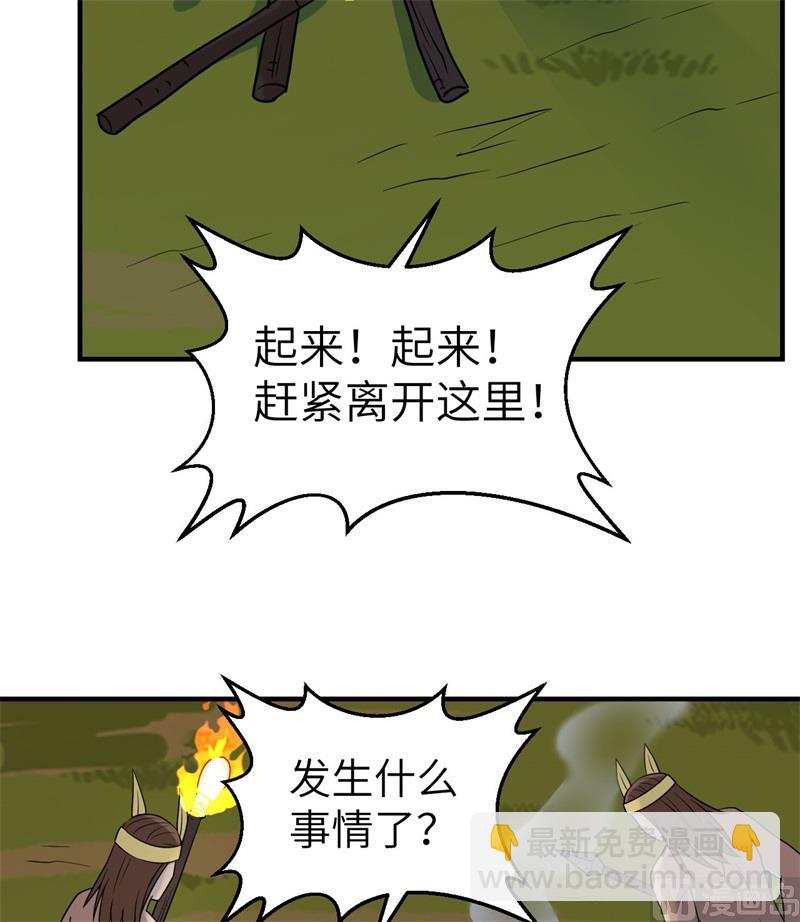 188 凶猛食人鱼(1/2)-第202话