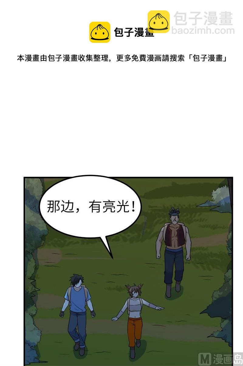 188 凶猛食人鱼(1/2)-第202话