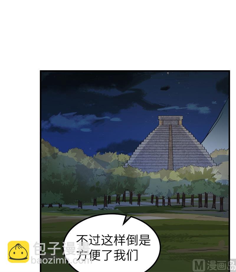 188 凶猛食人鱼(1/2)-第202话