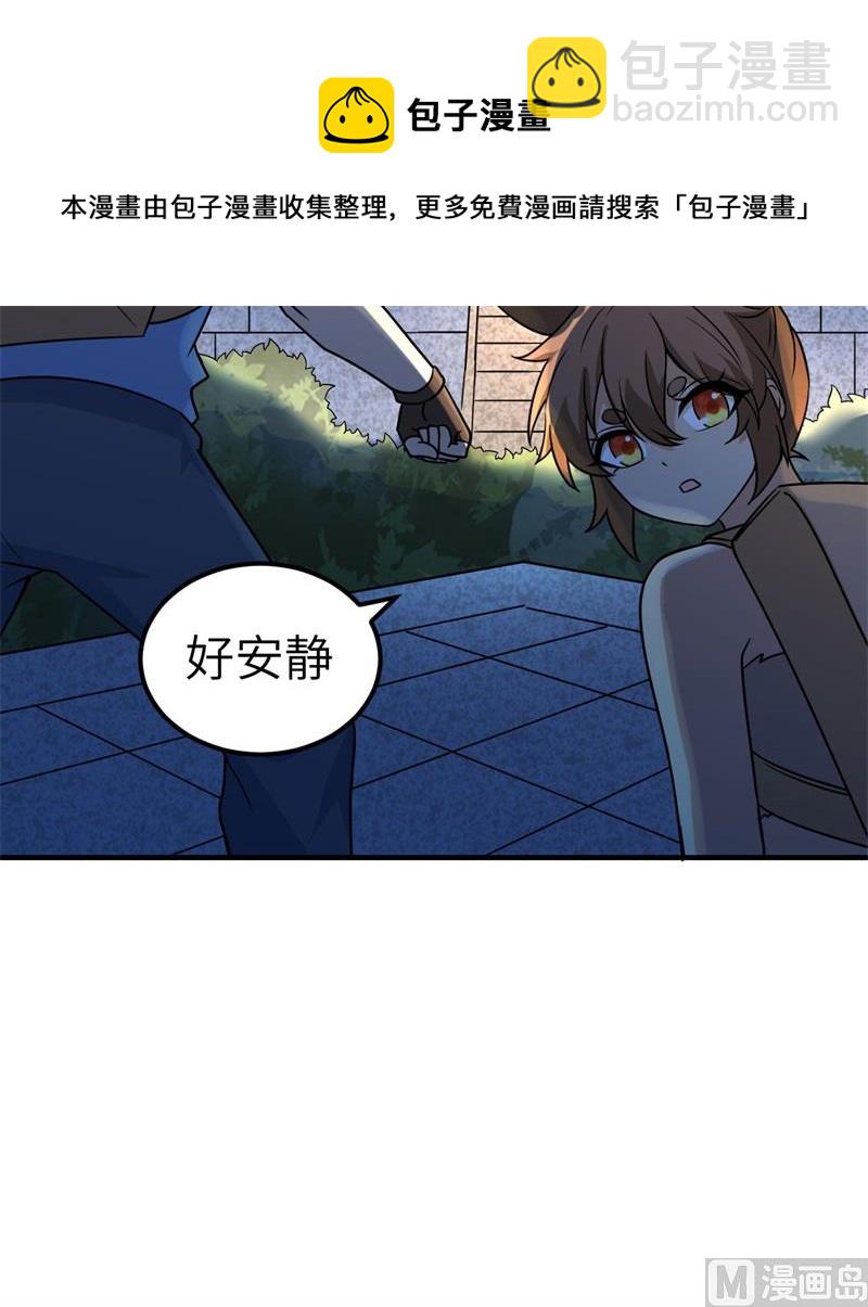 188 凶猛食人鱼(1/2)-第202话