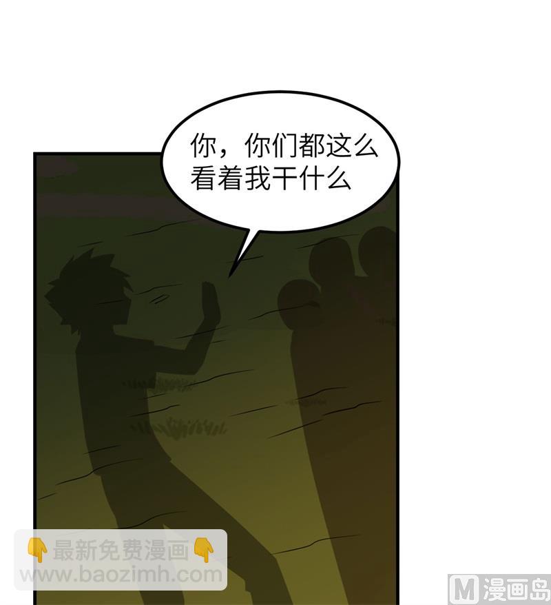 188 凶猛食人鱼(1/2)-第202话