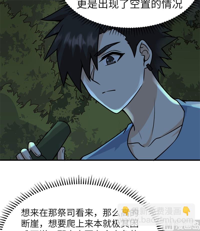 188 凶猛食人鱼(1/2)-第202话