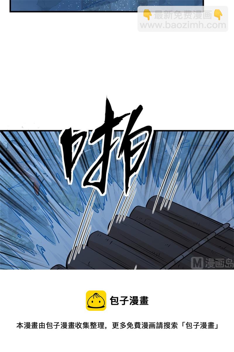 188 凶猛食人鱼(1/2)-第202话