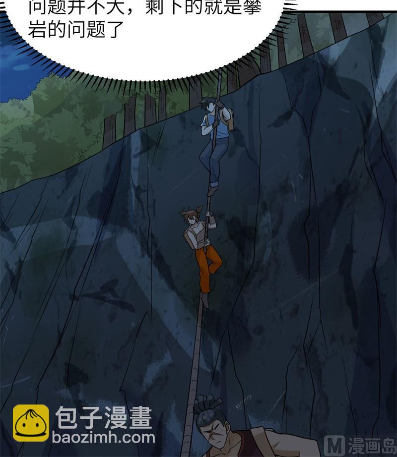 188 凶猛食人鱼(1/2)-第202话