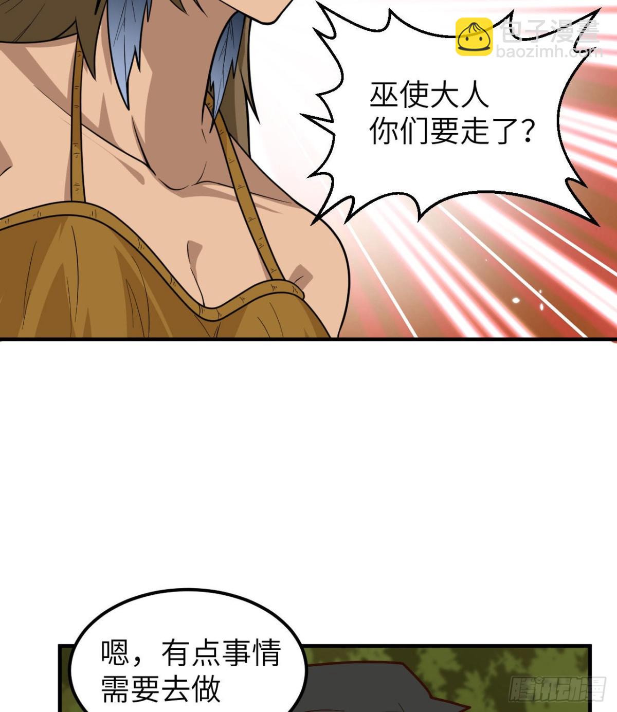 190 电鳗VS食人鱼(1/2)-第204话