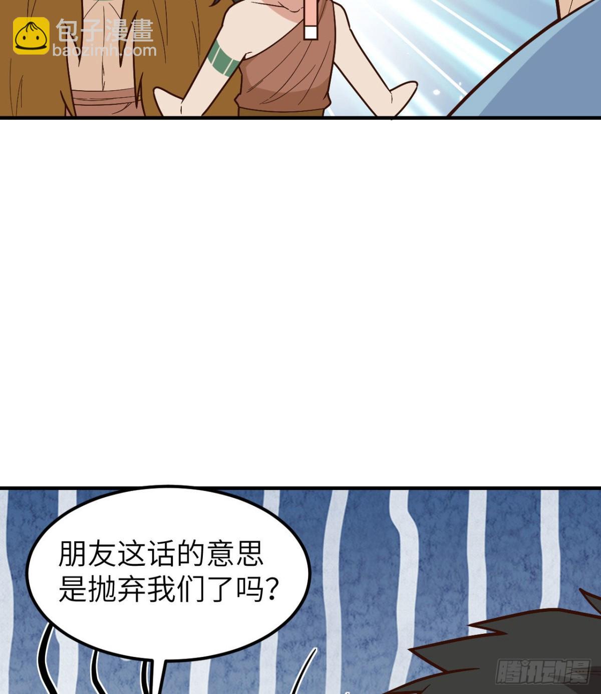 190 电鳗VS食人鱼(1/2)-第204话