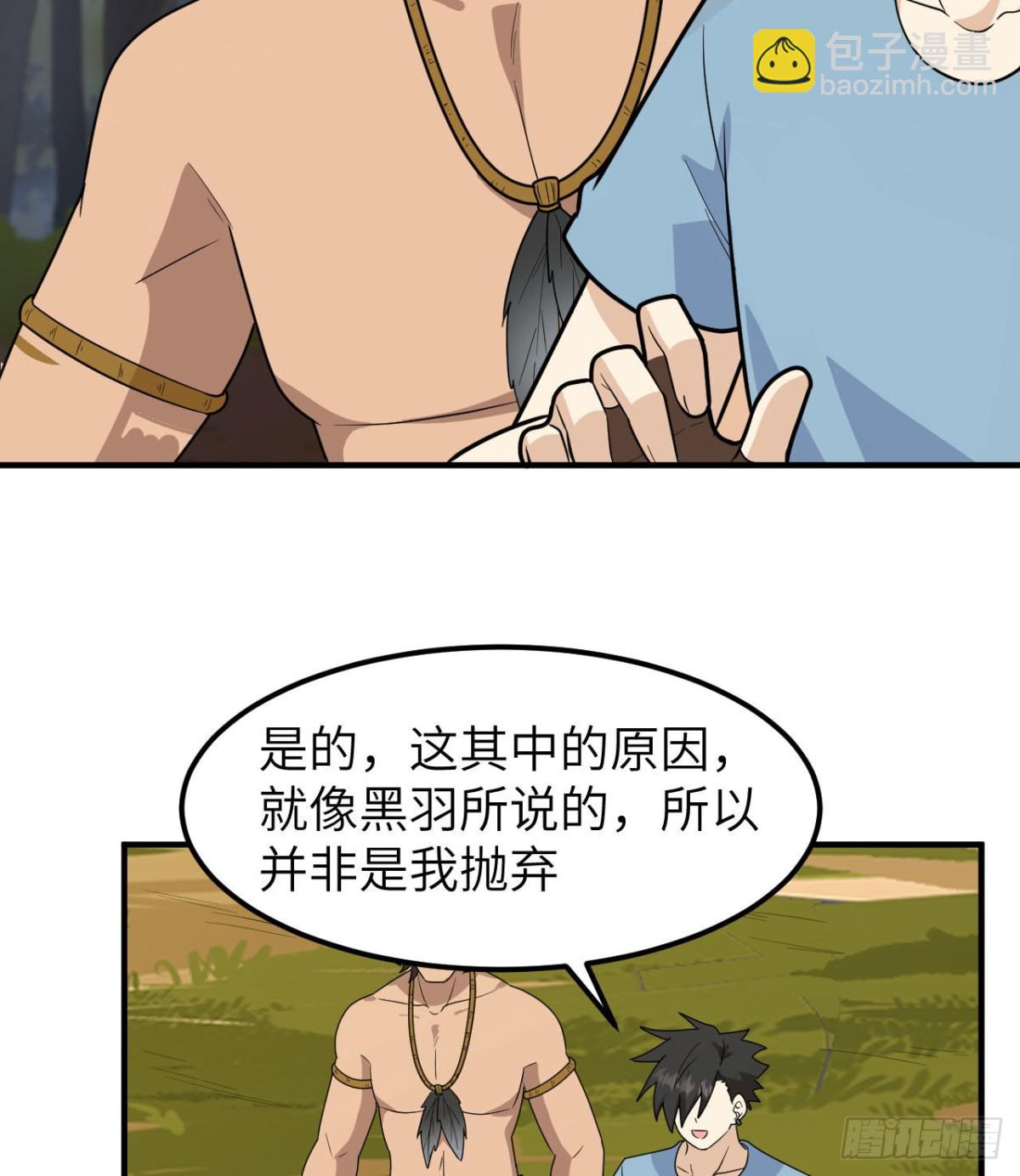 190 电鳗VS食人鱼(1/2)-第204话