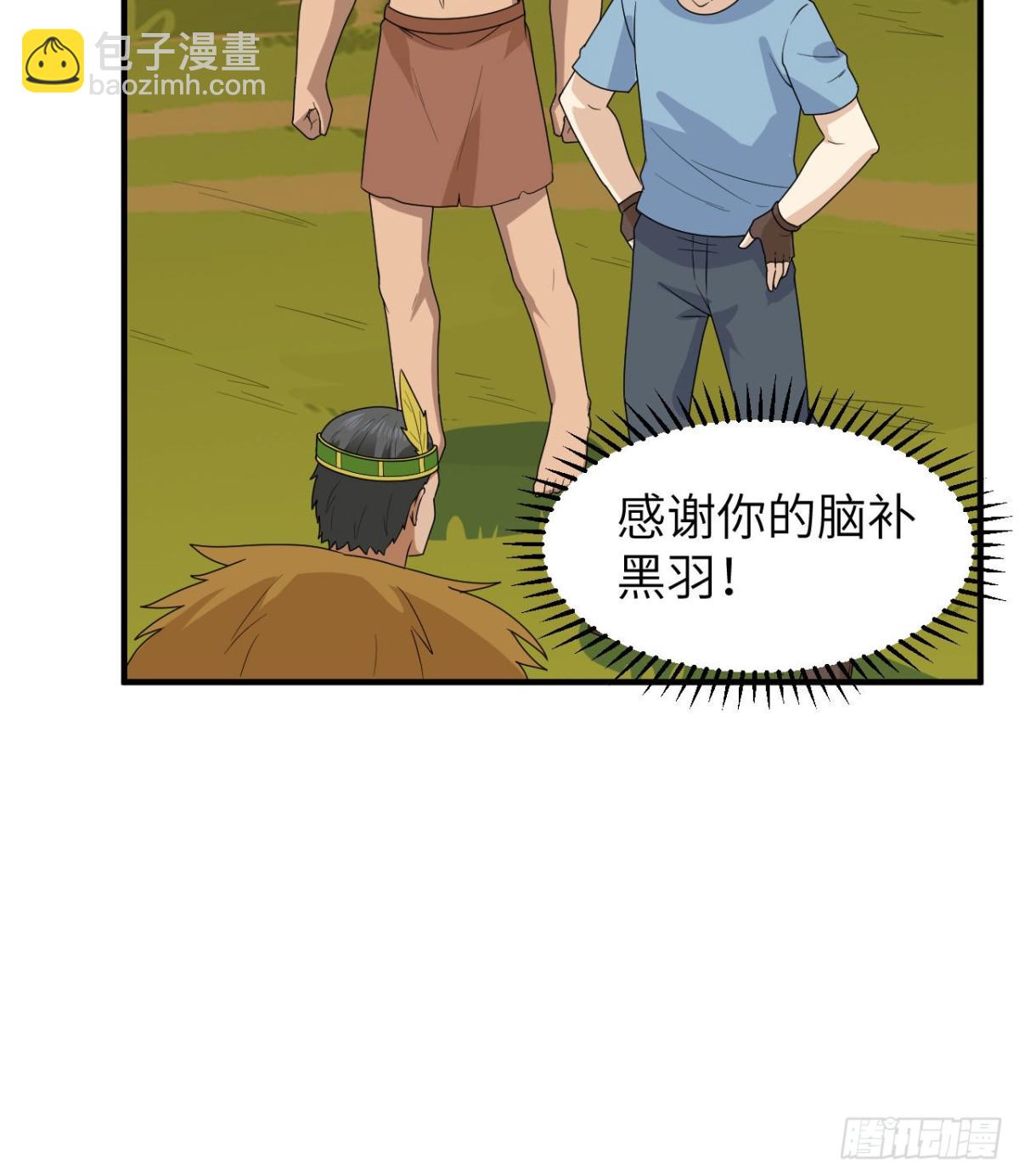 190 电鳗VS食人鱼(1/2)-第204话